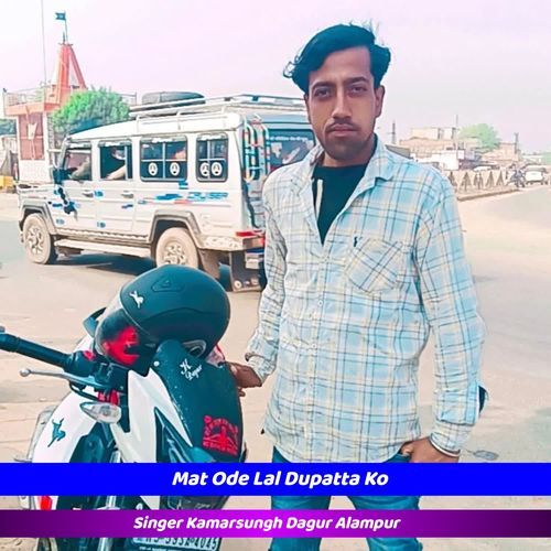 Mat Ode Lal Dupatta Ko
