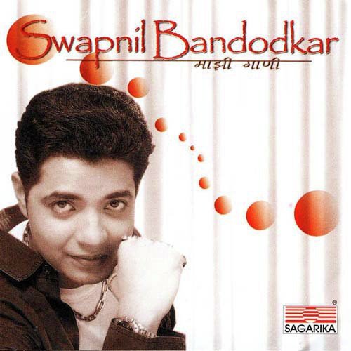 Mazhi Gaani - Swapnil Bandodkar