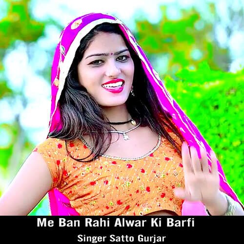Me Ban Rahi Alwar Ki Barfi