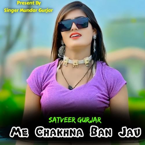 Me Chakhna Ban Jau
