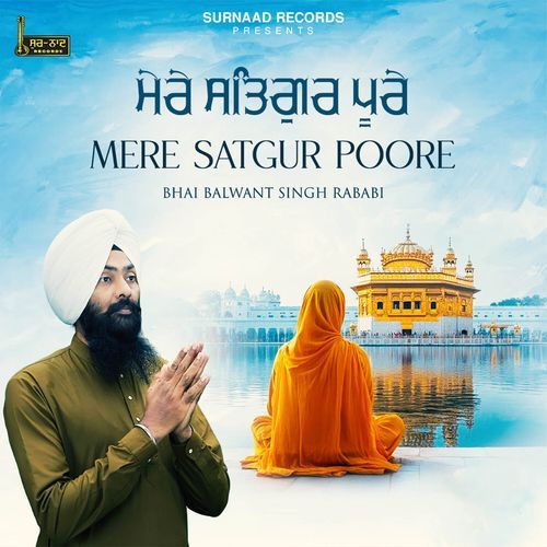 Mere Satgur Poore