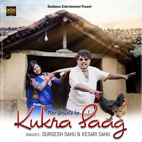Mor Bhato Ke Kukra Saag