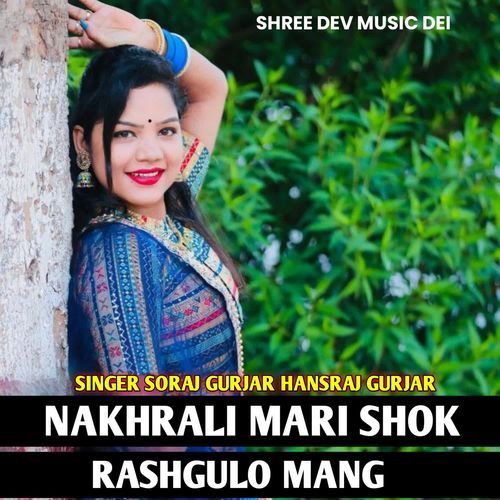 NAKHRALI MARI SHOK RASHGULO MANG