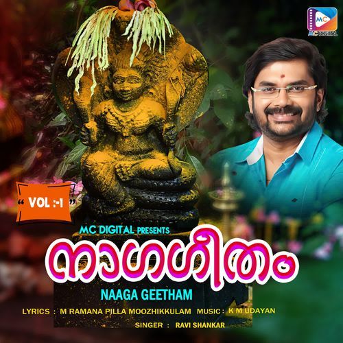 Deva Tharunimaril