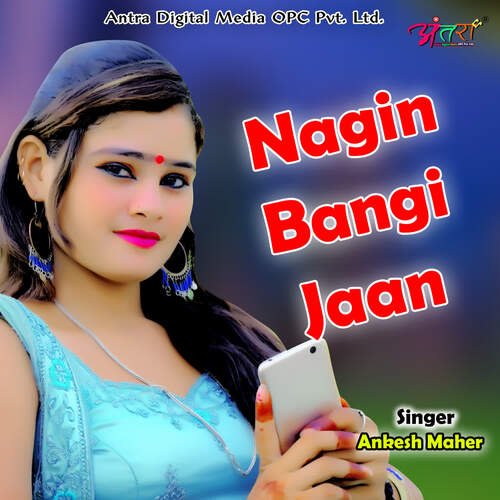 Nagin Bangi Jaan