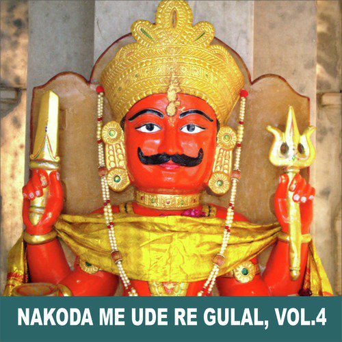 Nakoda Me Ude Re Gulal, Vol. 4_poster_image