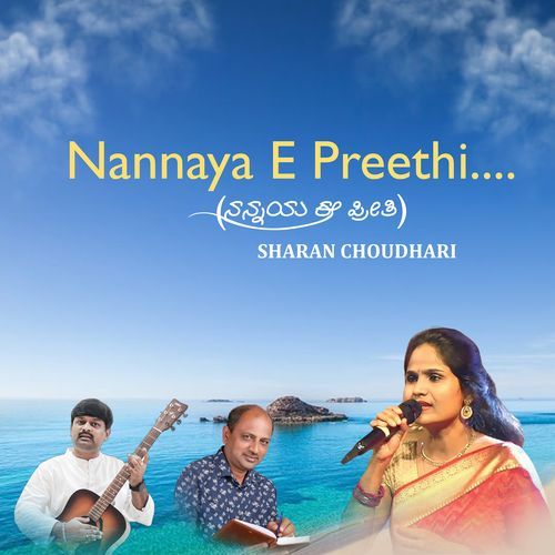 Nannaya E Preethi