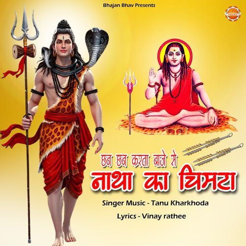 Natha Ka Chimta