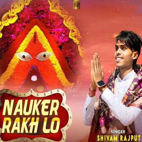 Nauker Rakh Lo