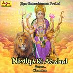 Nimiya Ki Adahul
