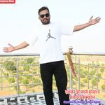 रजका को भारो माथा प मत देव मिस्कोल