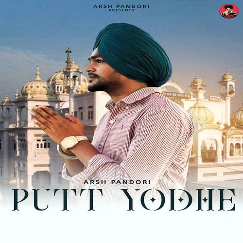 PUTT YODHE BABA BUDHA SAHIB