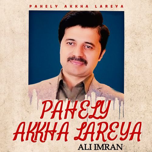 Pahely Akkha Lareya_poster_image