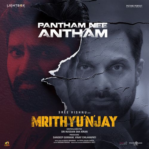Pantham Nee Antham (From "Mrithyunjay")