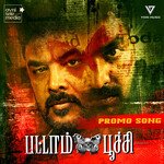 Pattampoochi Promo Song (Original Motion Picture Soundtrack)