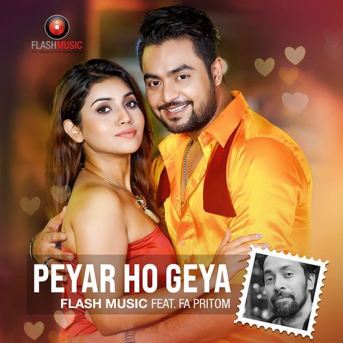 Peyar Ho Geya