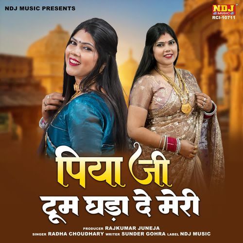 Piya Ji Toom Ghada De Meri