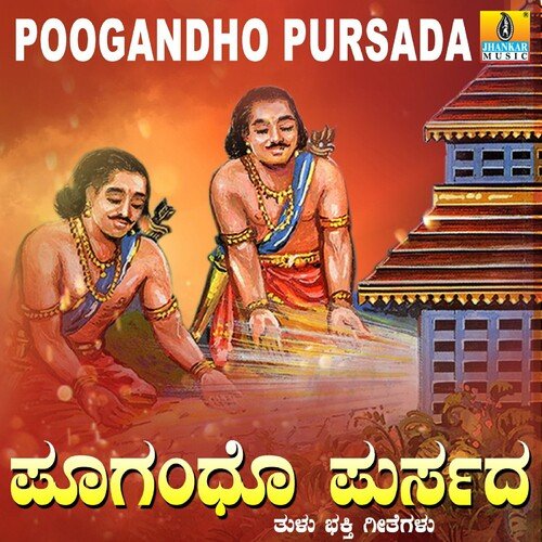 Poogandho Pusradha