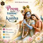 Prem Mora Tumse Hai Kanha