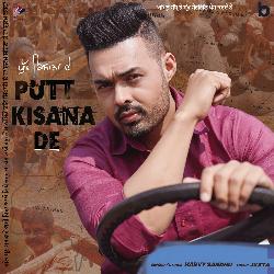 Putt Kisana De-JB04XUdodkE