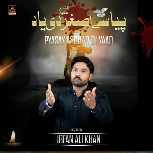 Pyasay Asghar Di Yaad_poster_image