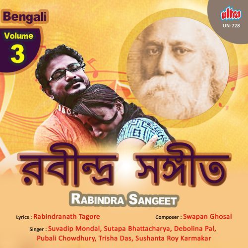 Rabindra Sangeet, Vol. 3