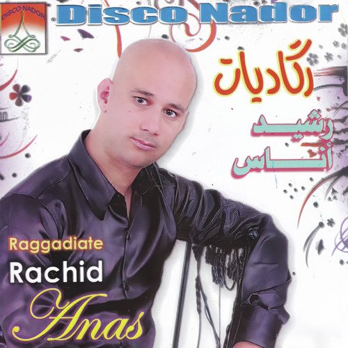 Amin Yarabi Amin cover art