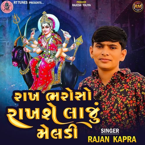 Rakh Bharoso Rakhshe Laju Meldi