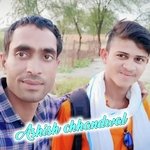 Rakhi Ke New Meena Geet