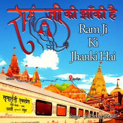 Ram Ji Ki Jhanki Hai-HSMYRwdcUl0