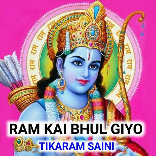 Ram Kai Bhul Giyo