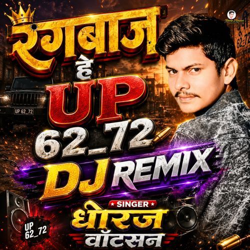 Rangbaaz Hai Up 62_72 Dj Remix