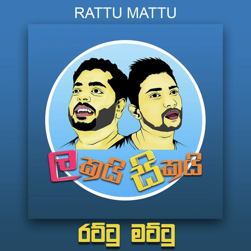 Rattu Mattu