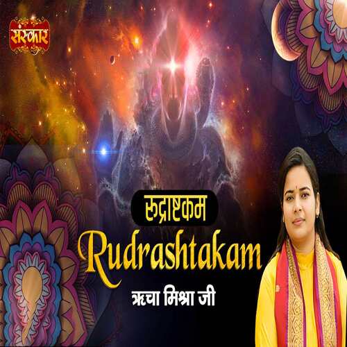 Rudrashtakam