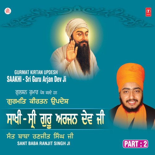 Saakhi Shri Guru Arjan Dev Ji Vol-2