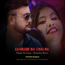 Saanson Ka Chalna Tham Sa Gaya (Female) Duet-CgssZkxfA0M