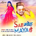 Sab Moh Maya Hai