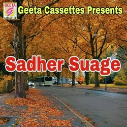 Sadher Suage