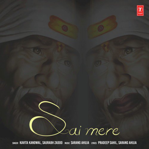 Sai Mere