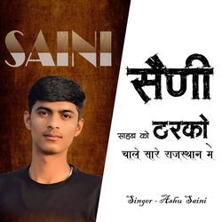 Saini Sahab Ko Tarko Chale