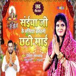 Saiyan Ji Ke Mukhiya Banawali Chhathi Mayi