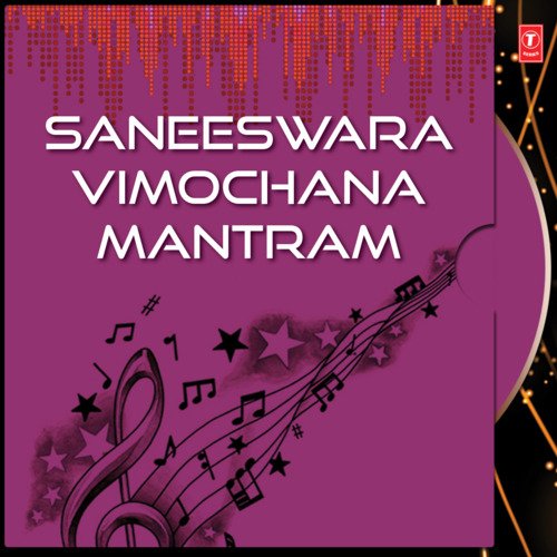 Saneeswara Vimochana Mantram
