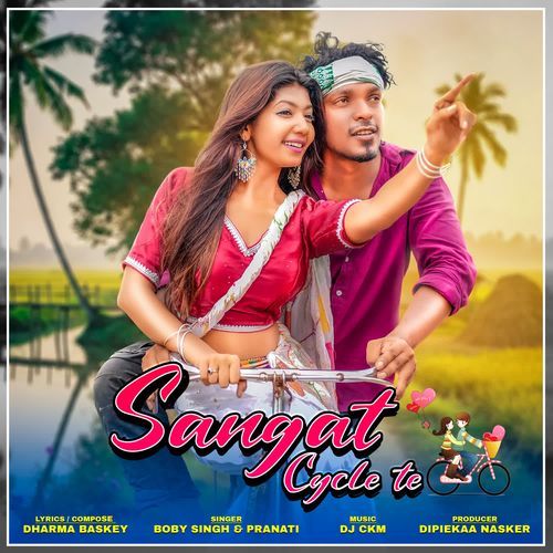 Sangat Cycle Te