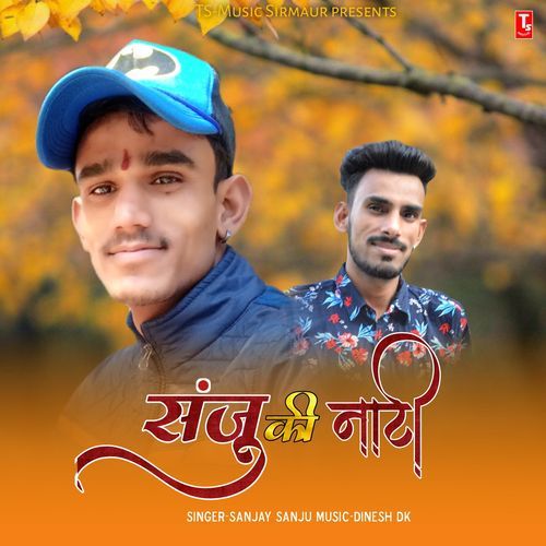 Sanju Ki Nati