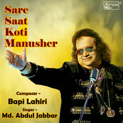 Sare Saat Koti Manusher-GV0Pfxp6QUY