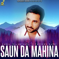 Saun Da Mahina-IwUCZBhJBXY