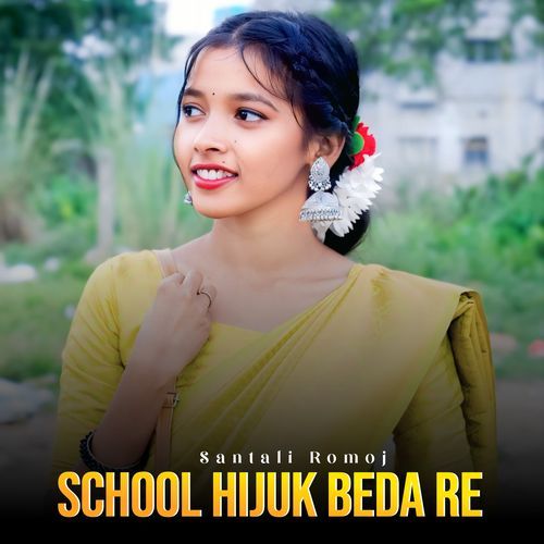 School Hijuk Beda Re
