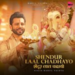 Shendur Laal Chadhayo