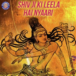 Shiv Ji ki Leela Hai Nyaari