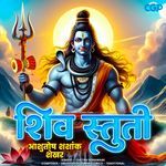 Shiv stuti  Ashutosh Shashank Shekhar